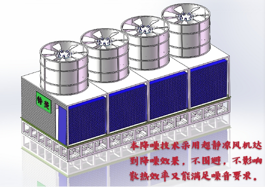 寫字樓冷卻塔降噪